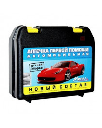 Аптечка АВТОМОБИЛЬНАЯ