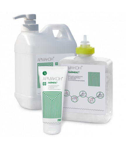 Средство АРМАКОН ЛАЙМЕКС для очистки кожи